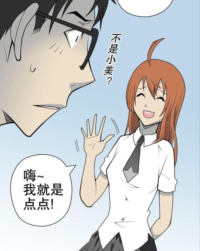 第30话-24