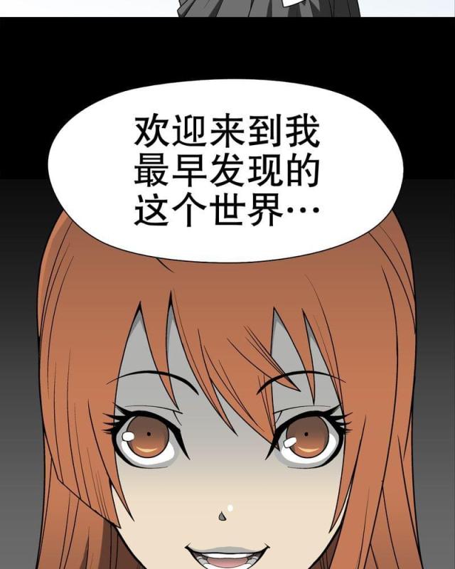 第30话-25