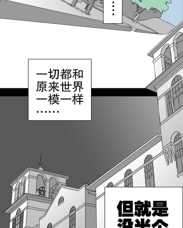 第30话-28
