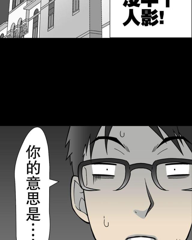 第30话-29