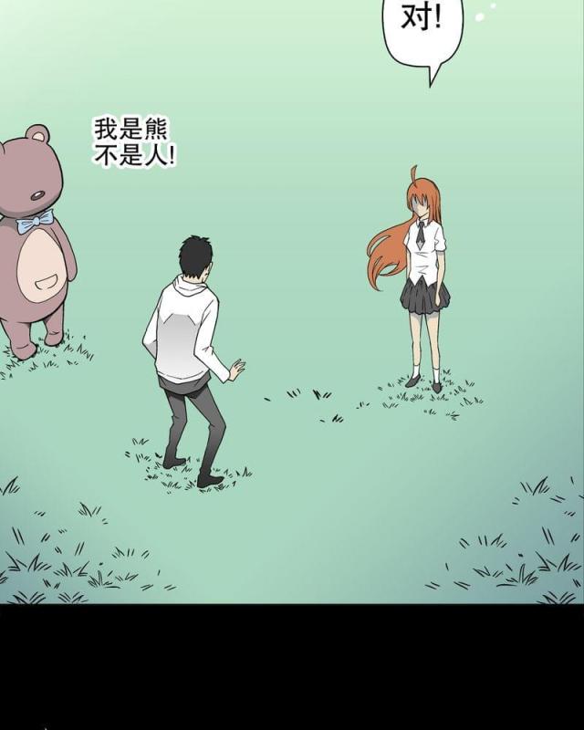 第30话-31