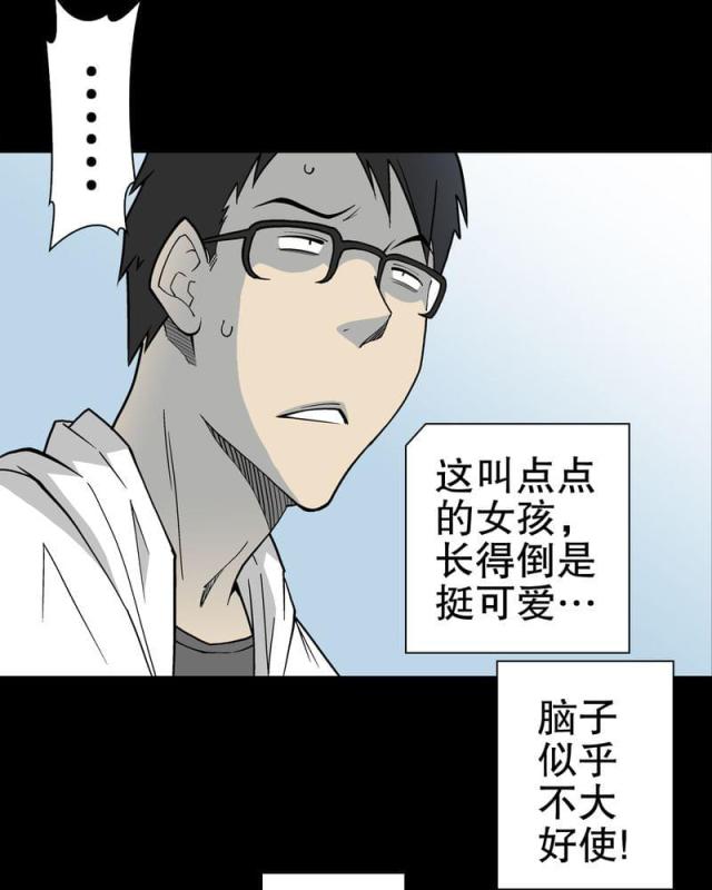 第30话-32