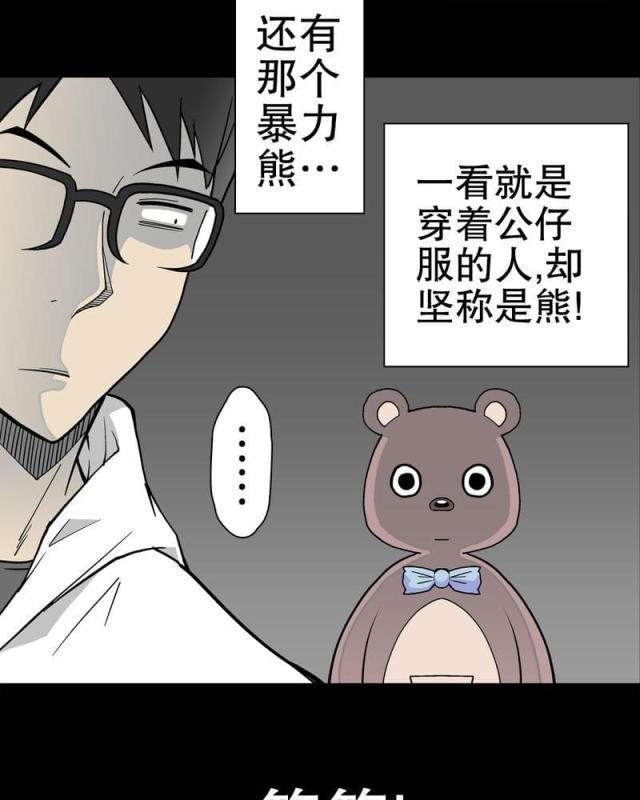 第30话-33