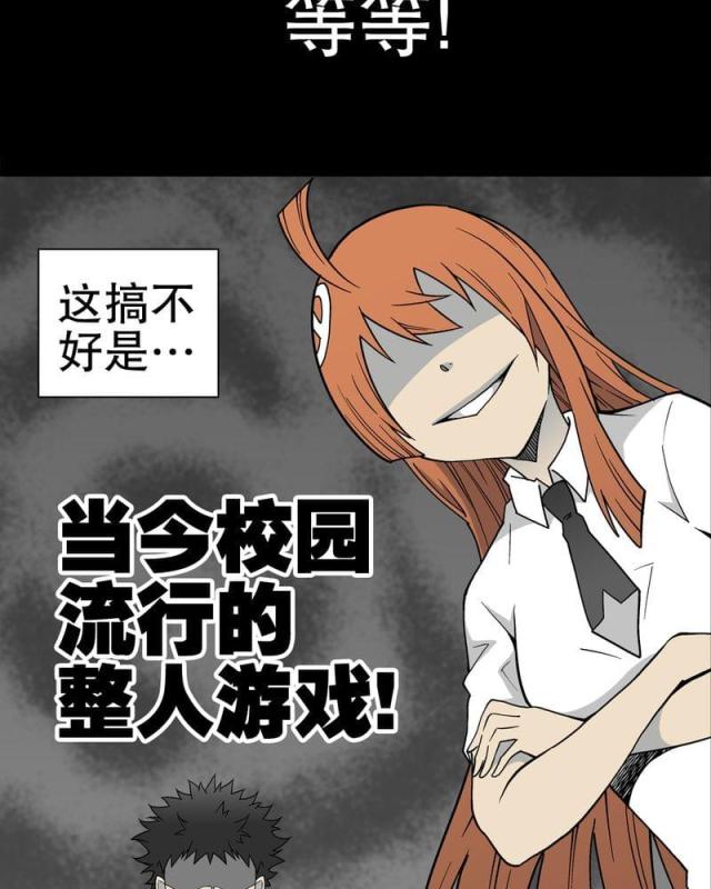 第30话-34