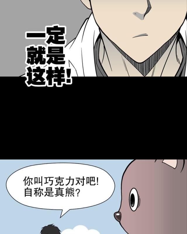第30话-36