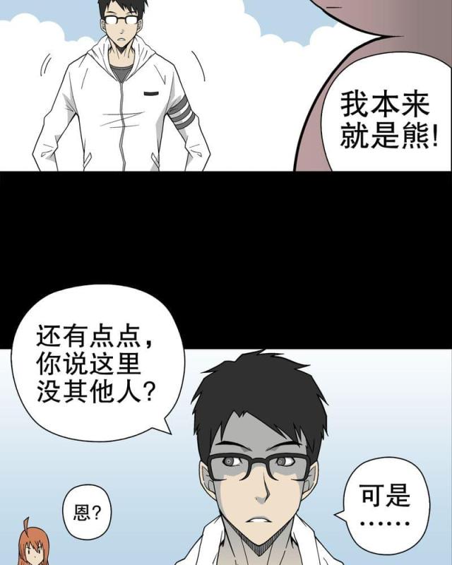 第30话-37