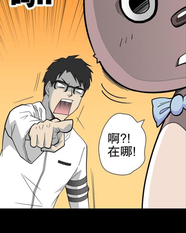 第30话-39