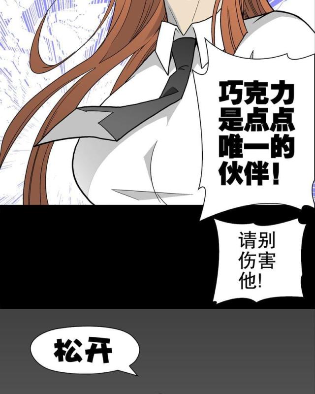 第30话-44