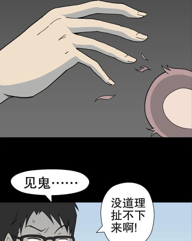 第30话-45