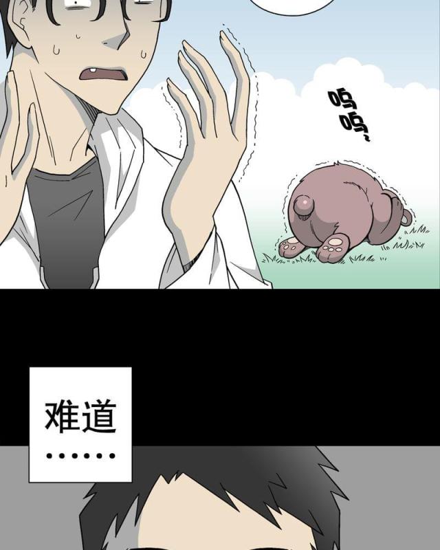第30话-46