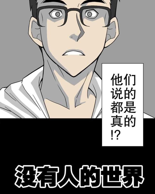第30话-47
