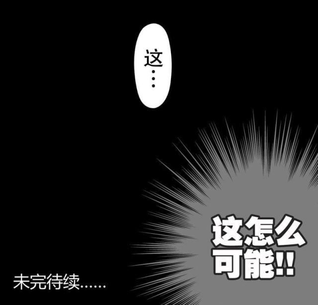 第30话-48