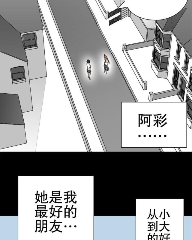 第33话-5