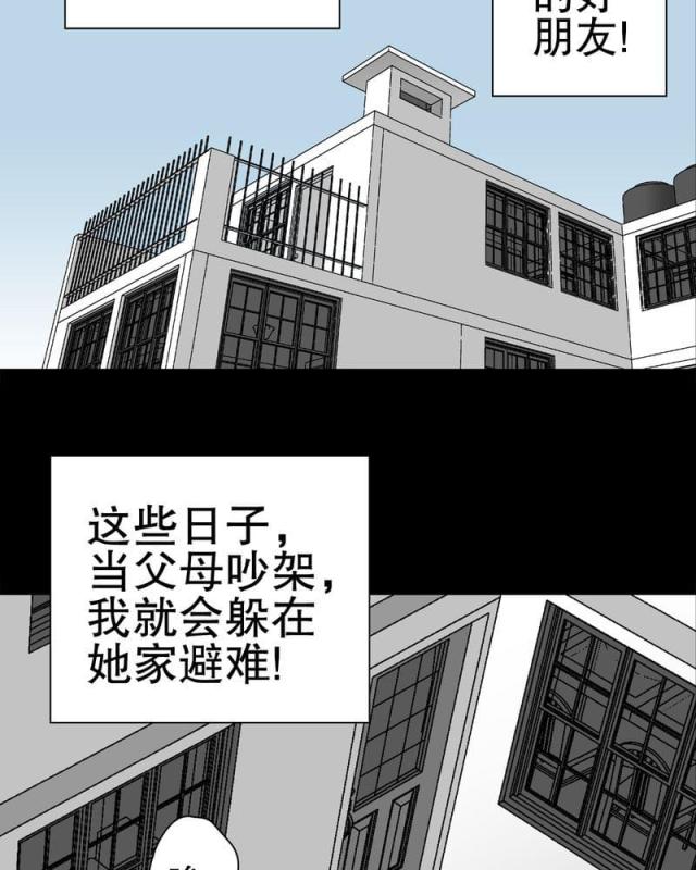 第33话-6