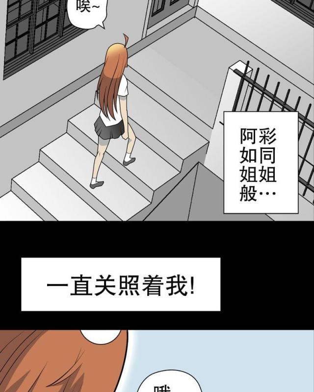 第33话-7
