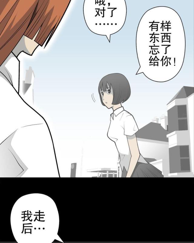第33话-8