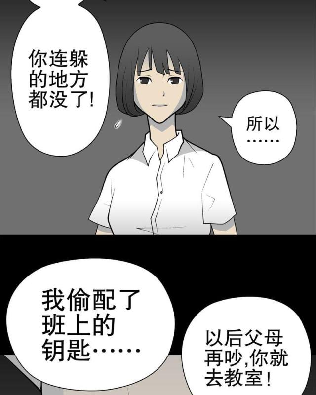 第33话-9