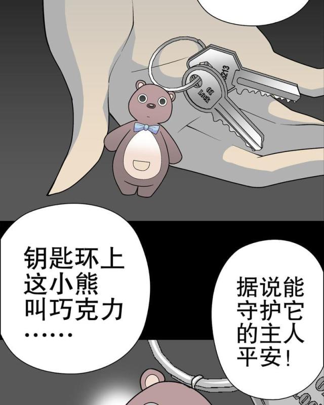 第33话-10