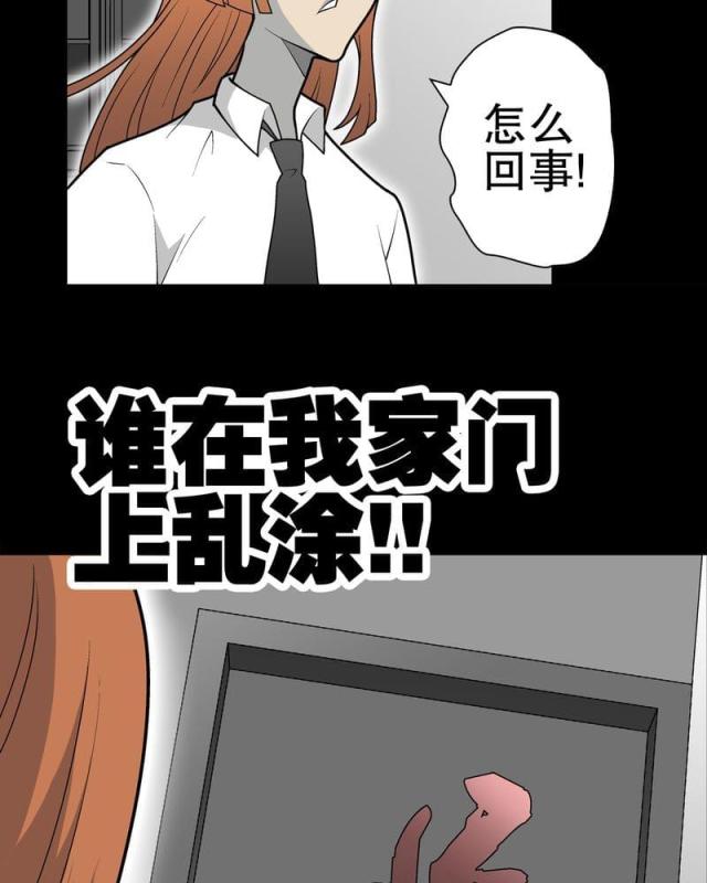 第33话-13