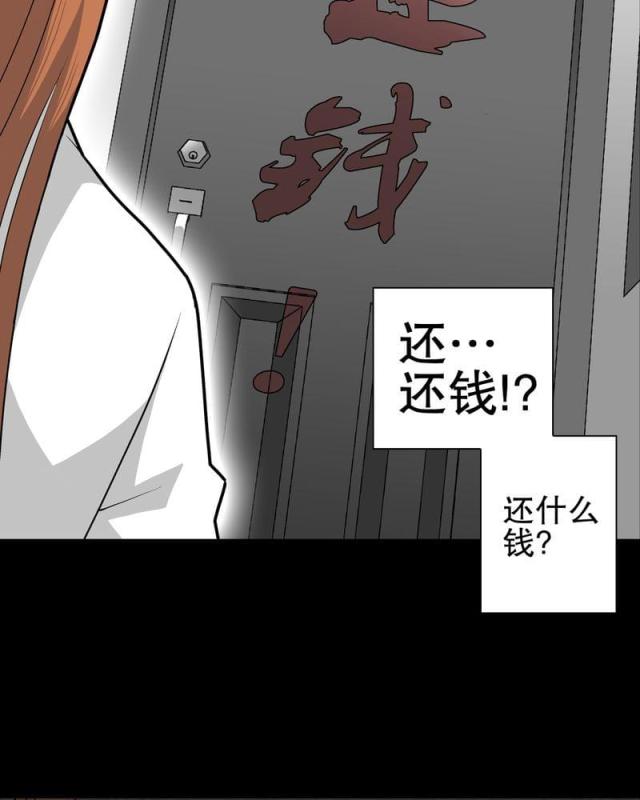 第33话-14