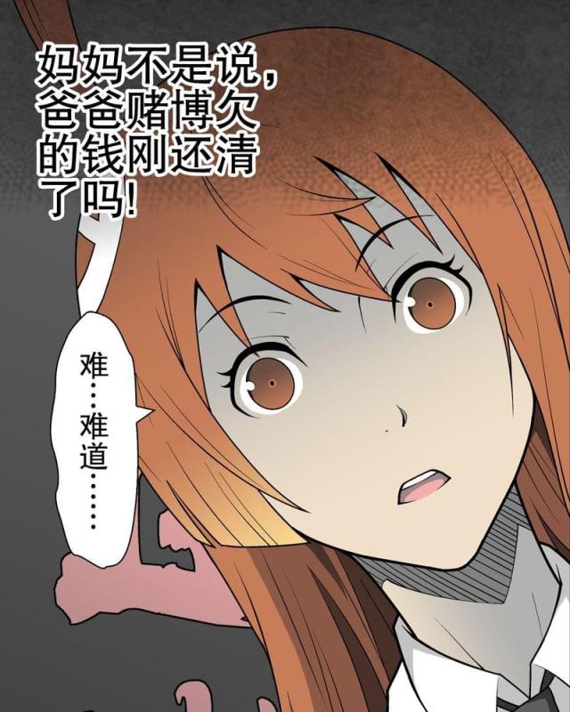 第33话-15
