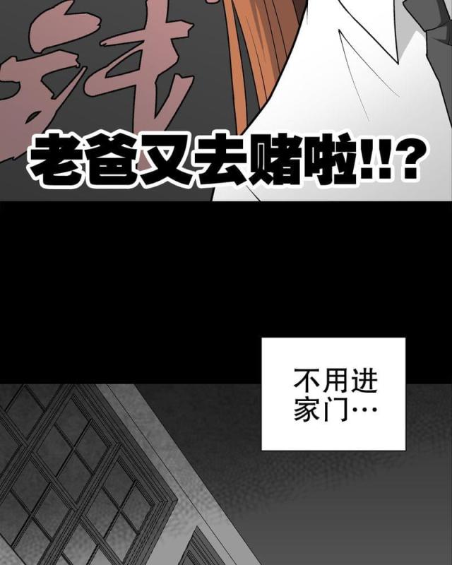 第33话-16