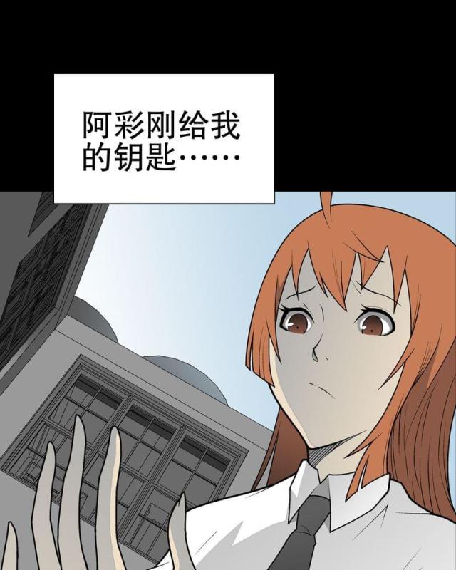 第33话-18