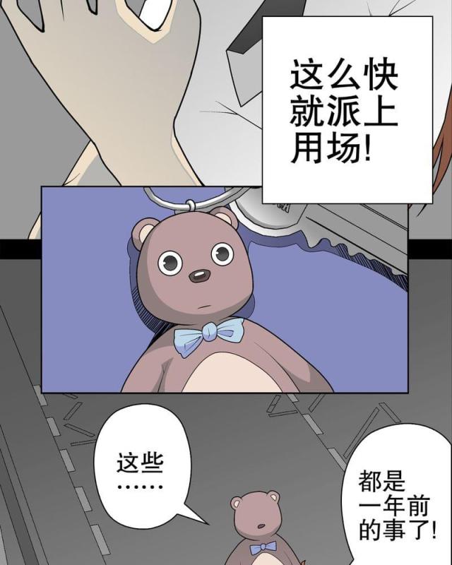 第33话-19