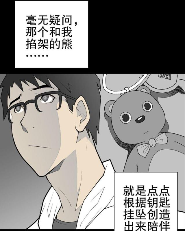 第33话-21