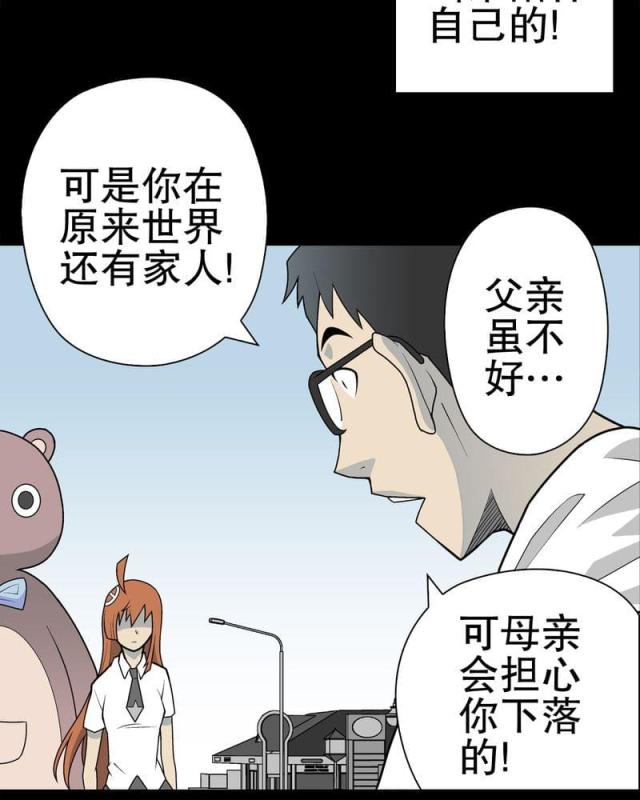 第33话-22
