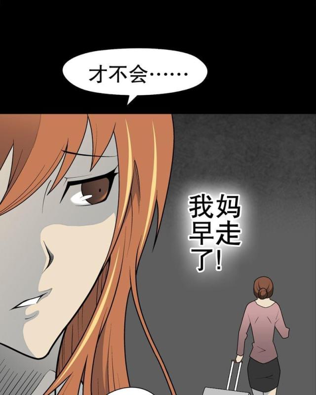 第33话-23