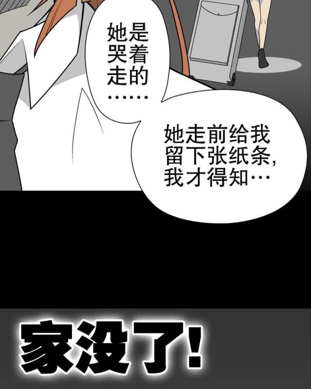 第33话-24