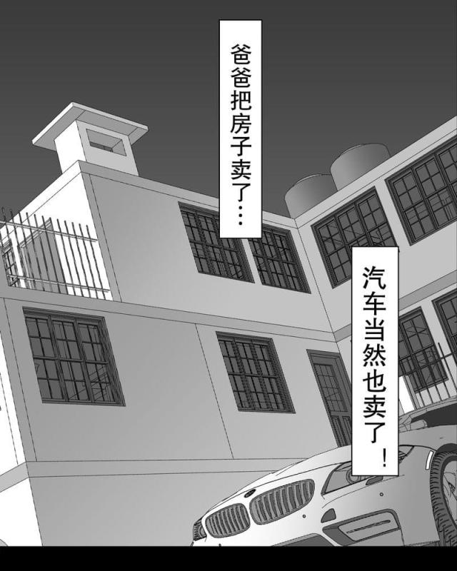 第33话-25