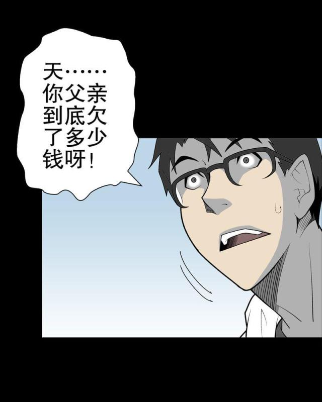 第33话-26