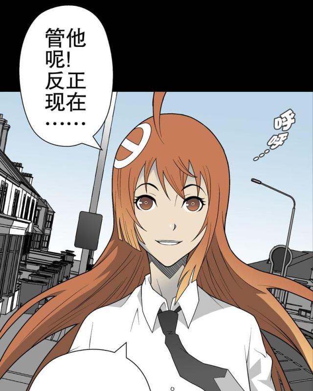 第33话-27