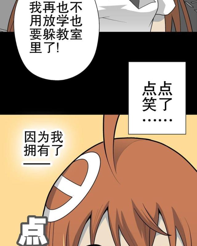 第33话-28