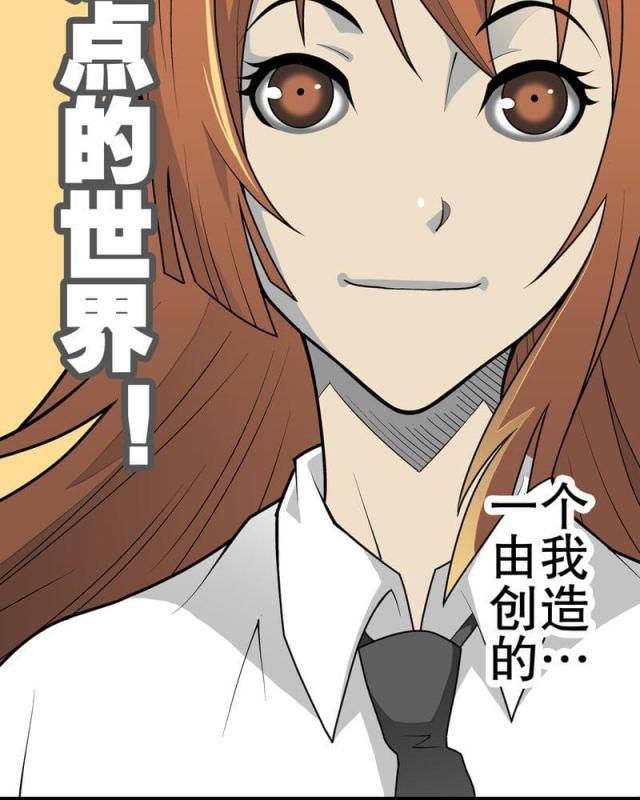 第33话-29