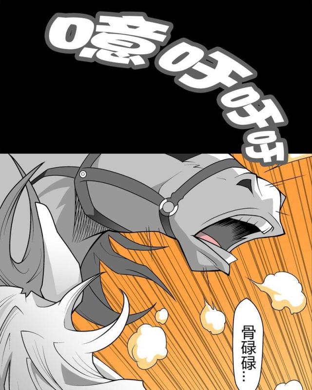 第33话-32