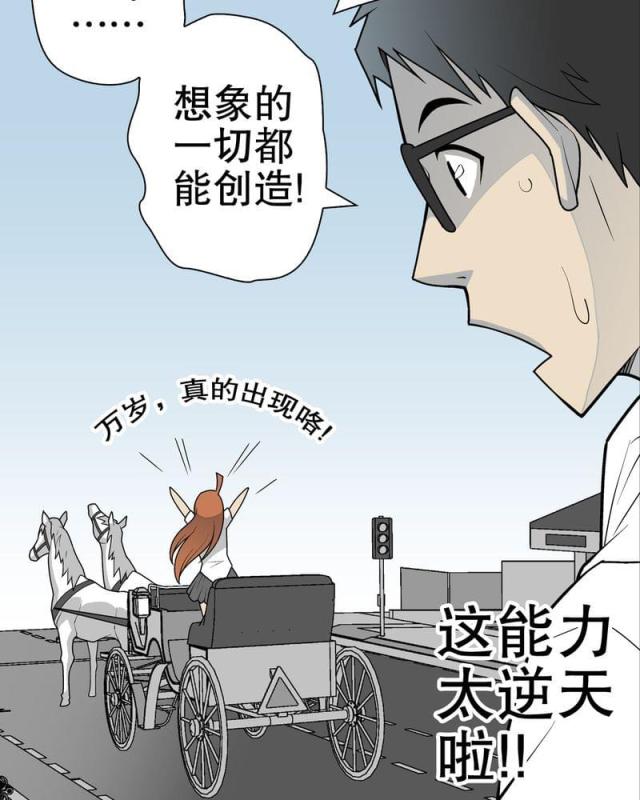 第33话-34
