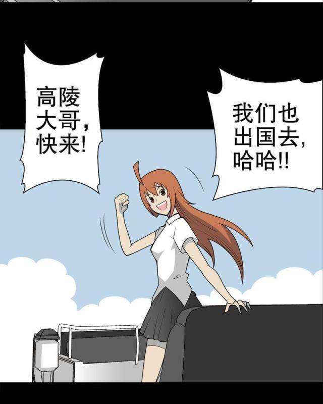 第33话-35
