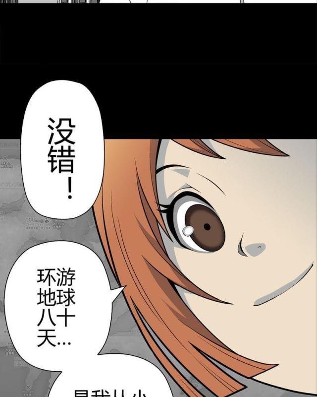 第33话-37