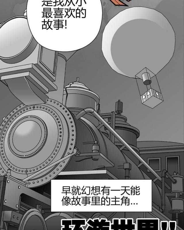 第33话-38