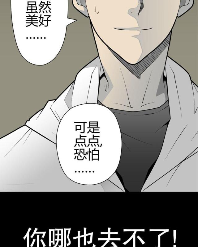 第33话-41