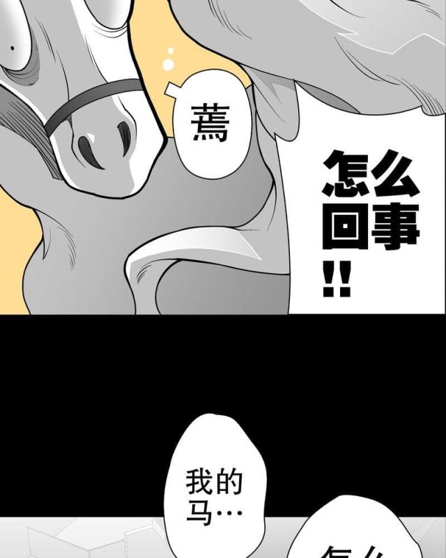 第33话-43