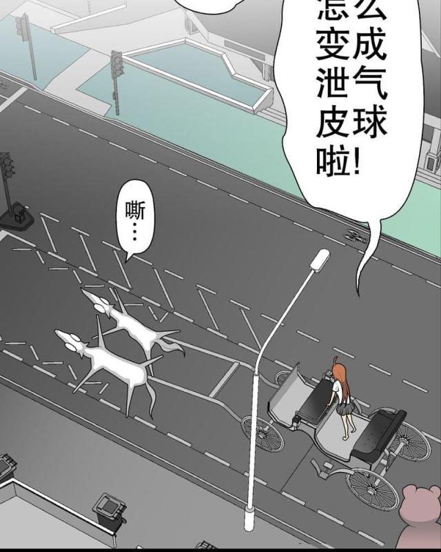 第33话-44
