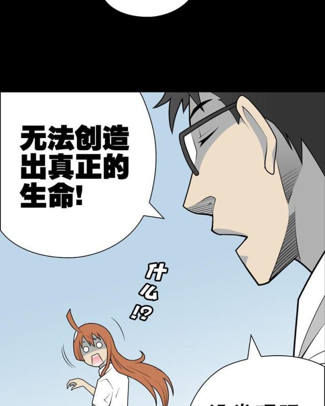 第33话-46