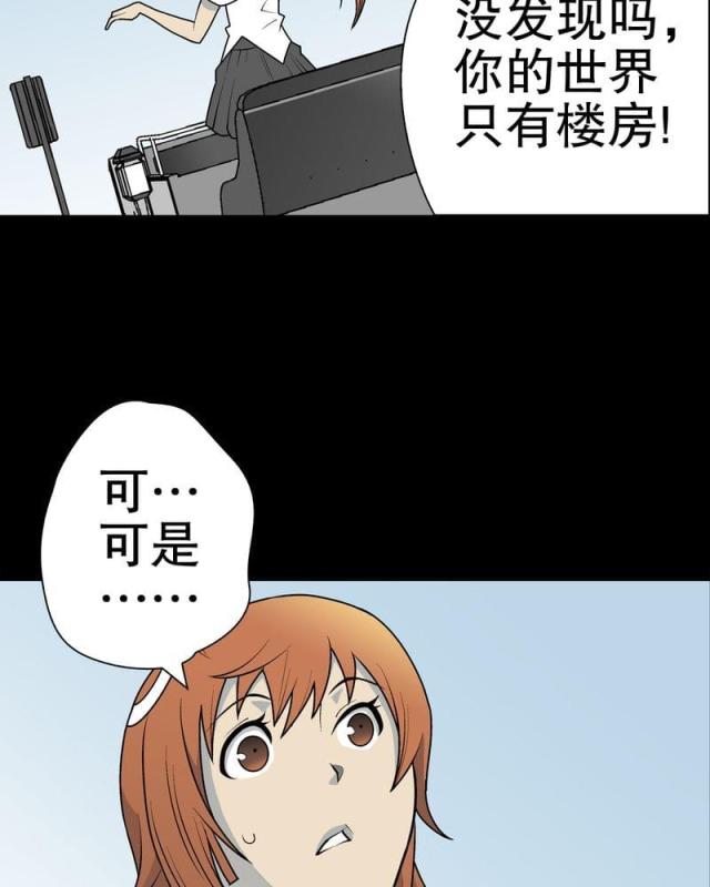 第33话-47