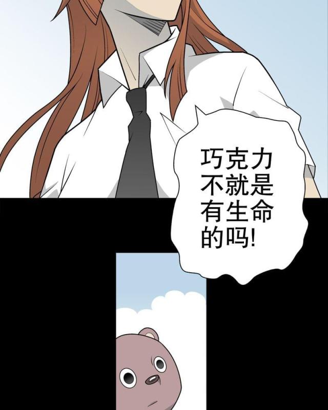 第33话-48