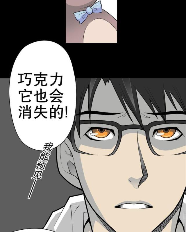 第33话-49