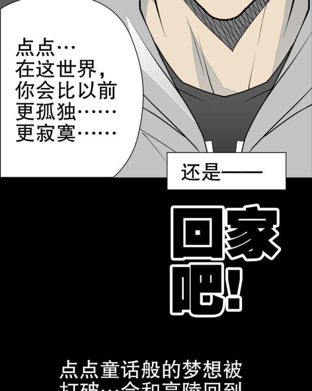 第33话-50